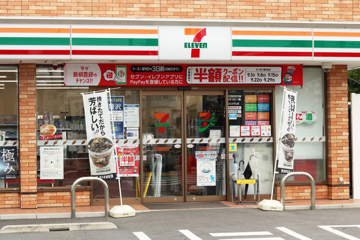 7-Eleven Eingang