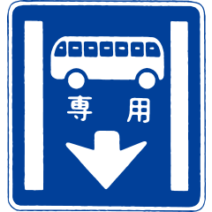 Exklusive Spur in Japan